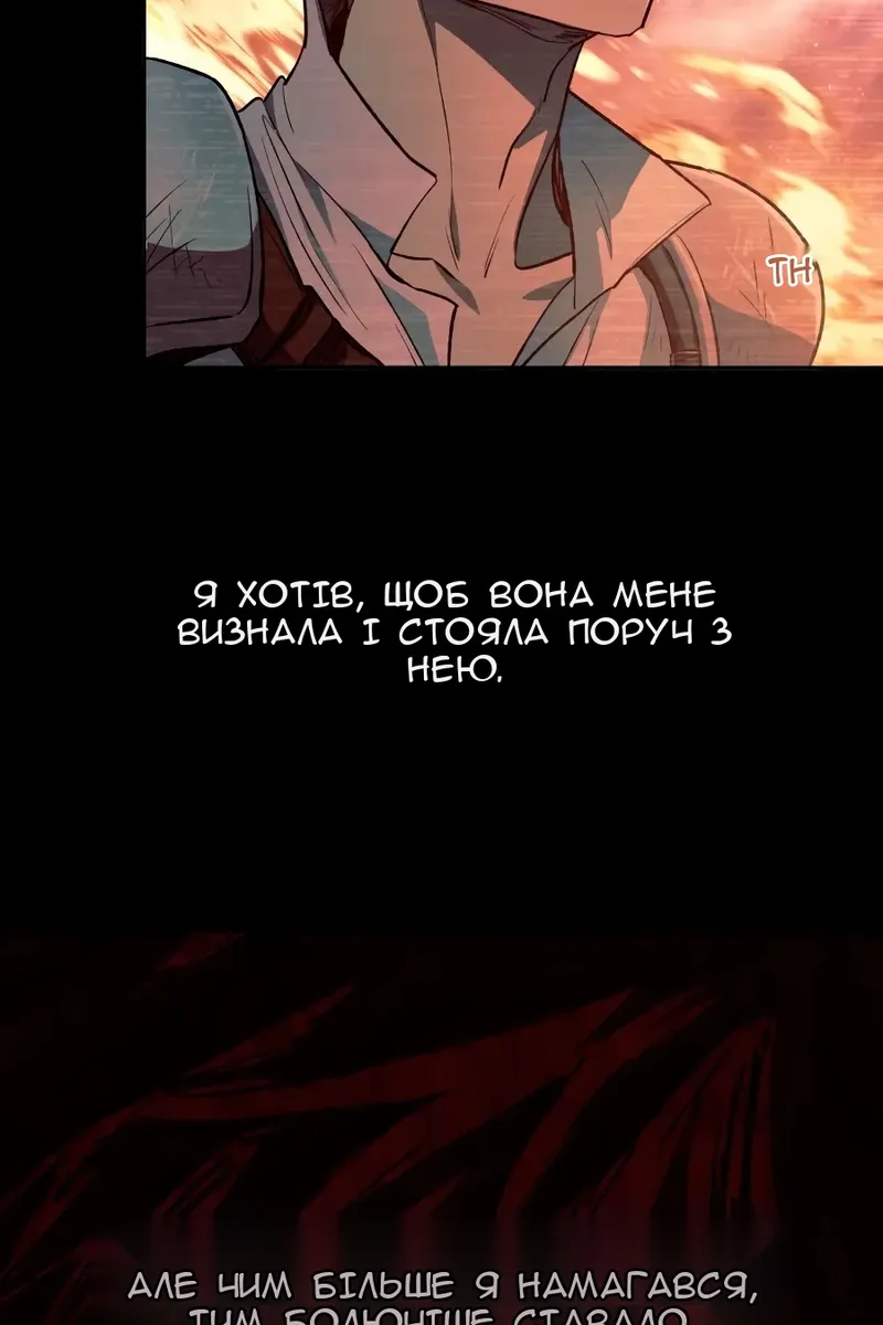 Сторінка 64