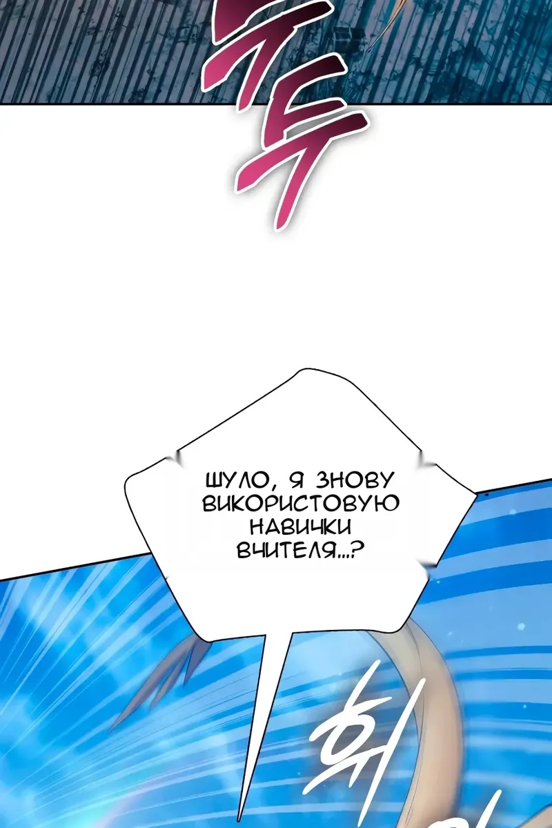 Сторінка 79
