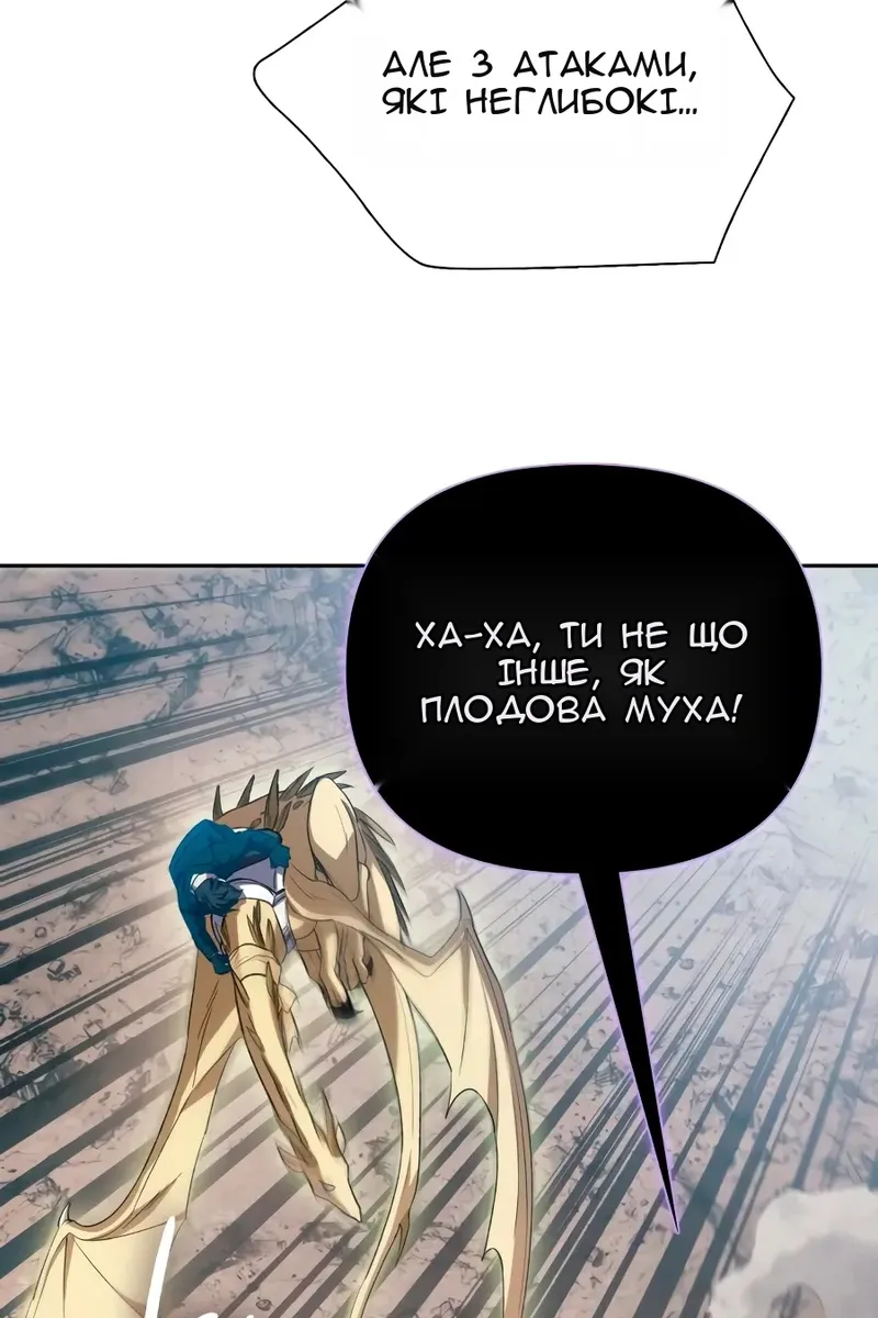 Сторінка 89