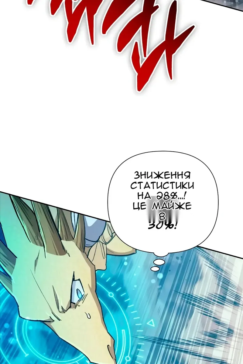 Сторінка 91