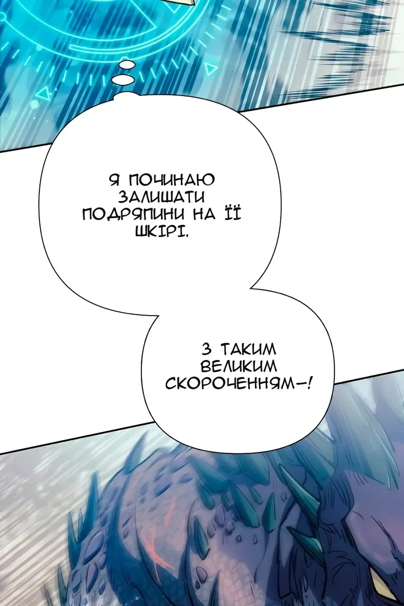 Сторінка 92