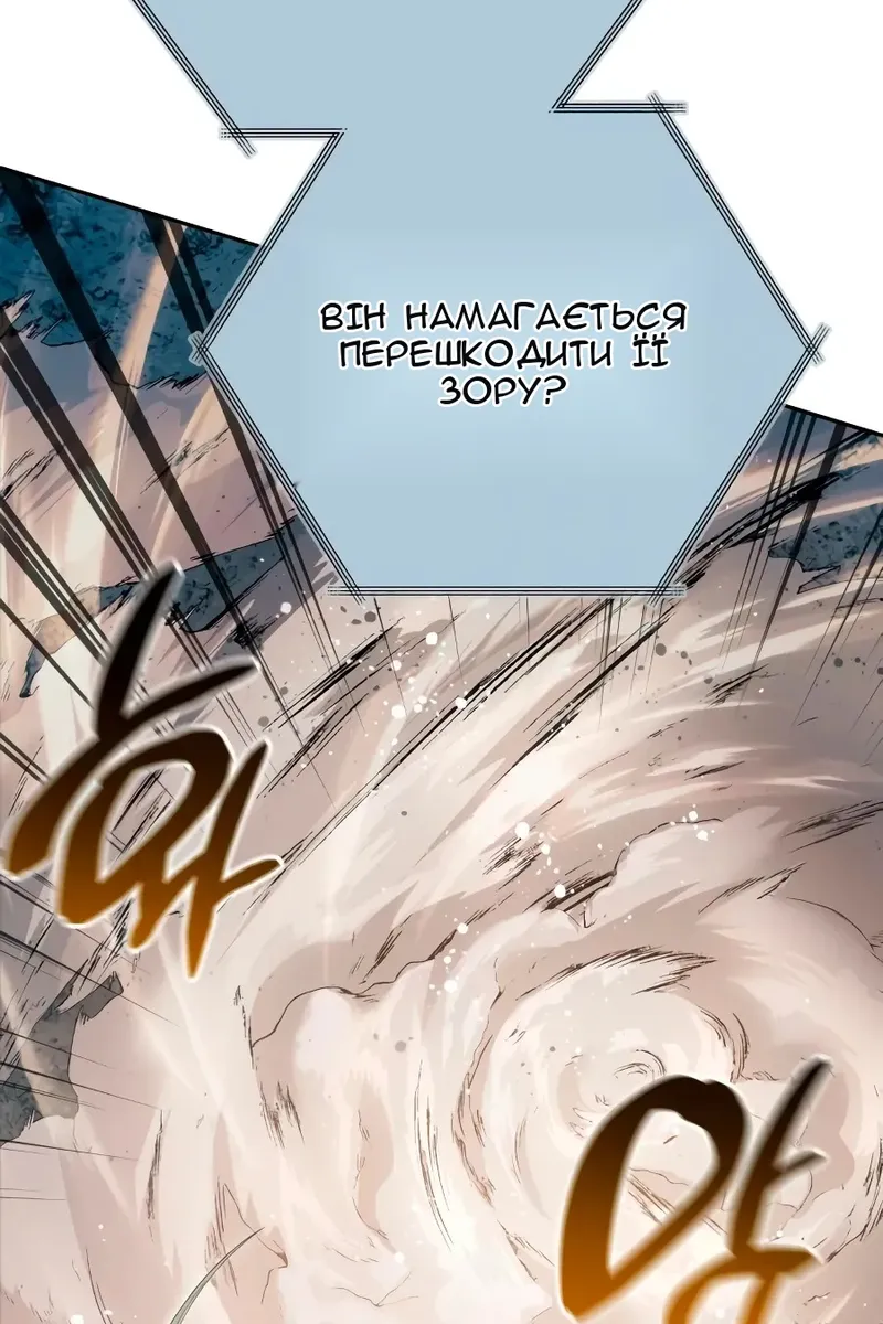 Сторінка 96