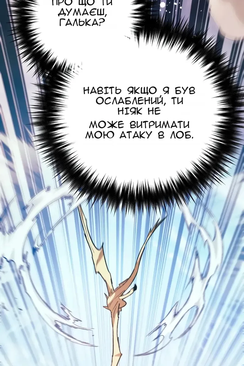 Сторінка 106