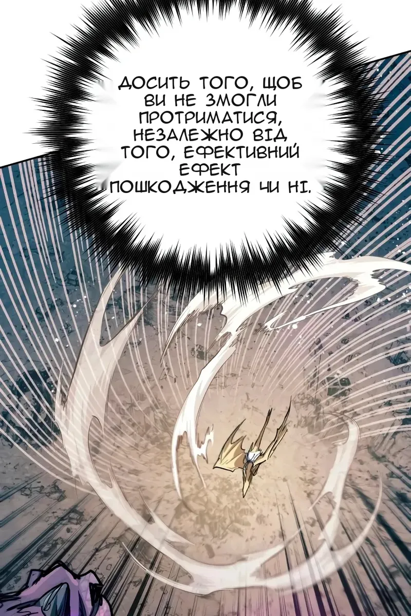 Сторінка 110