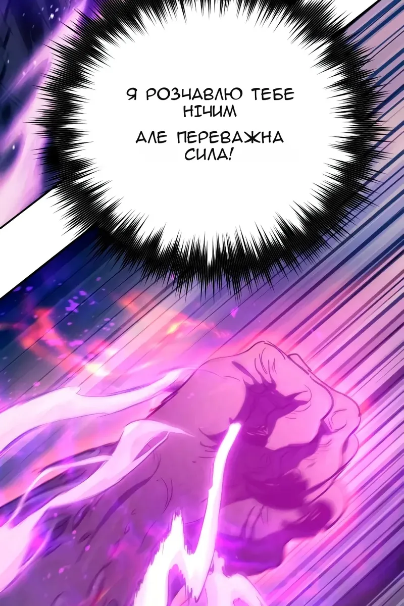 Сторінка 112