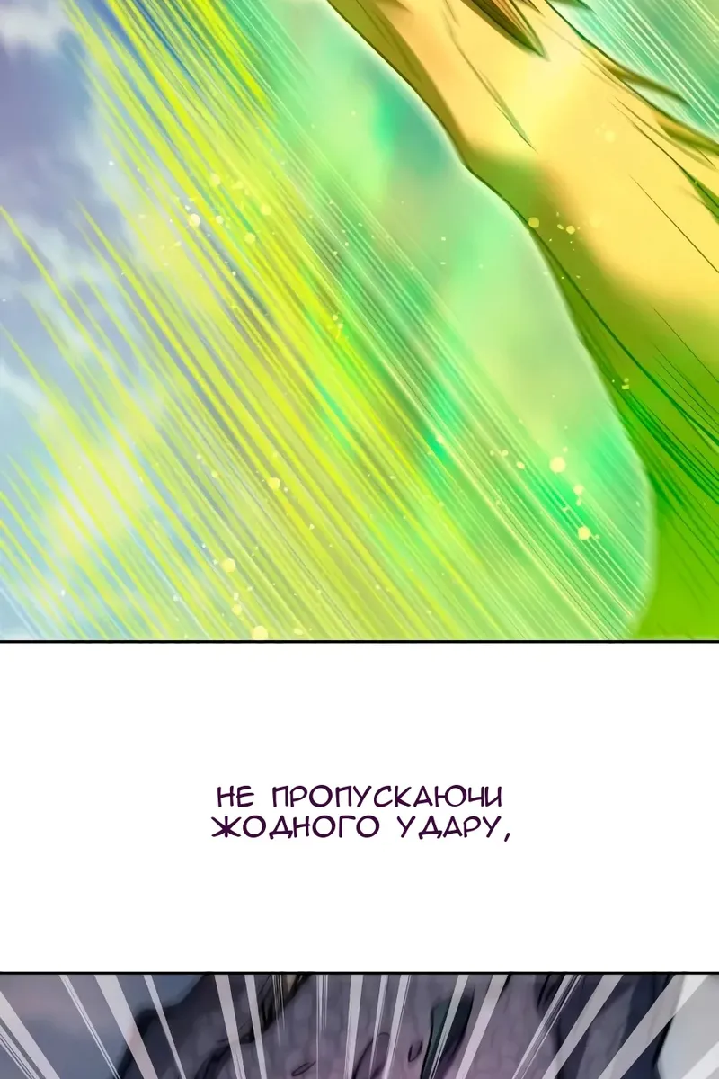 Сторінка 125