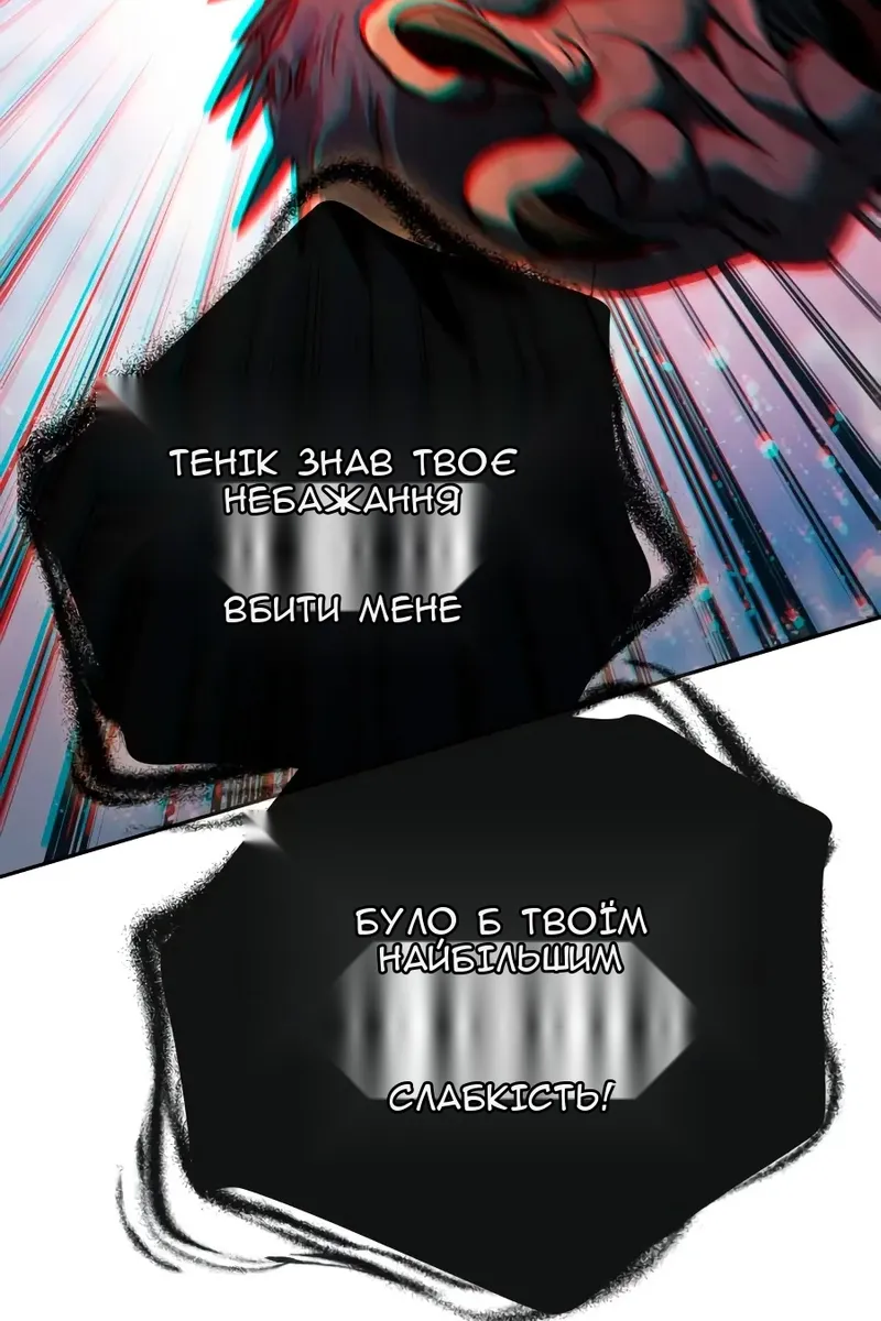 Сторінка 136