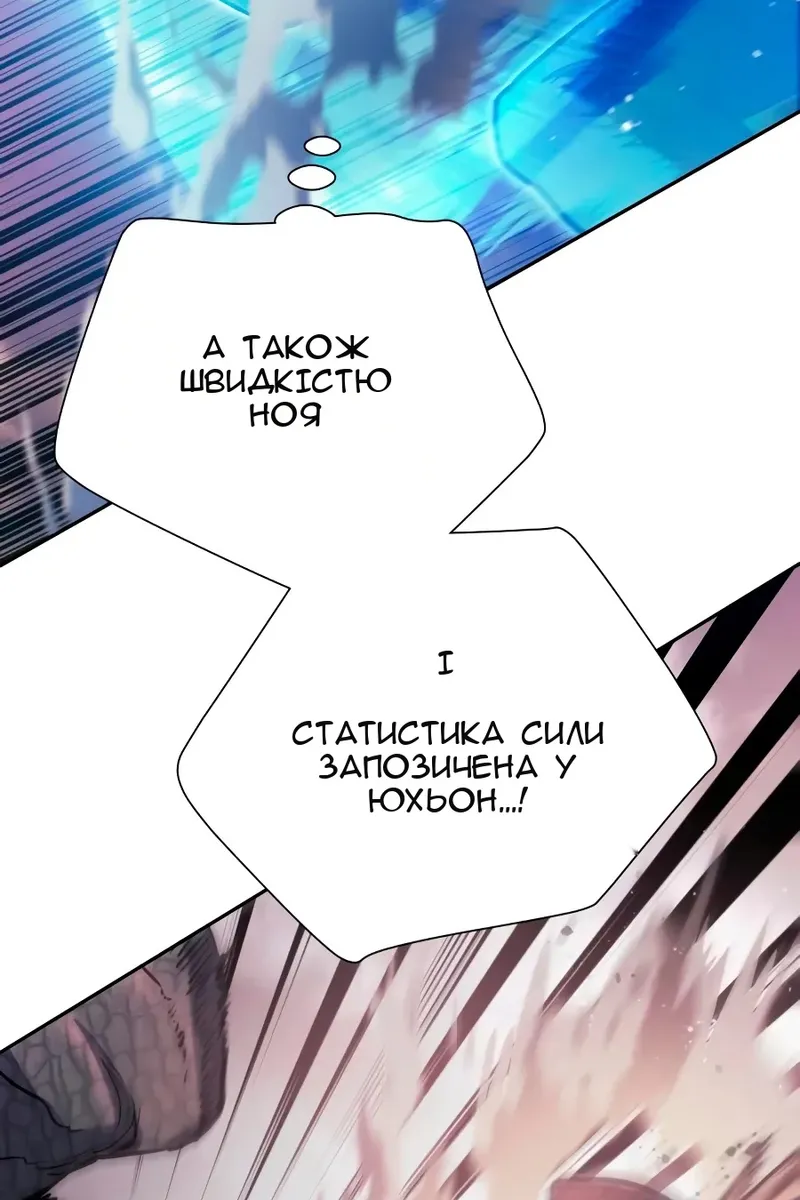 Сторінка 138
