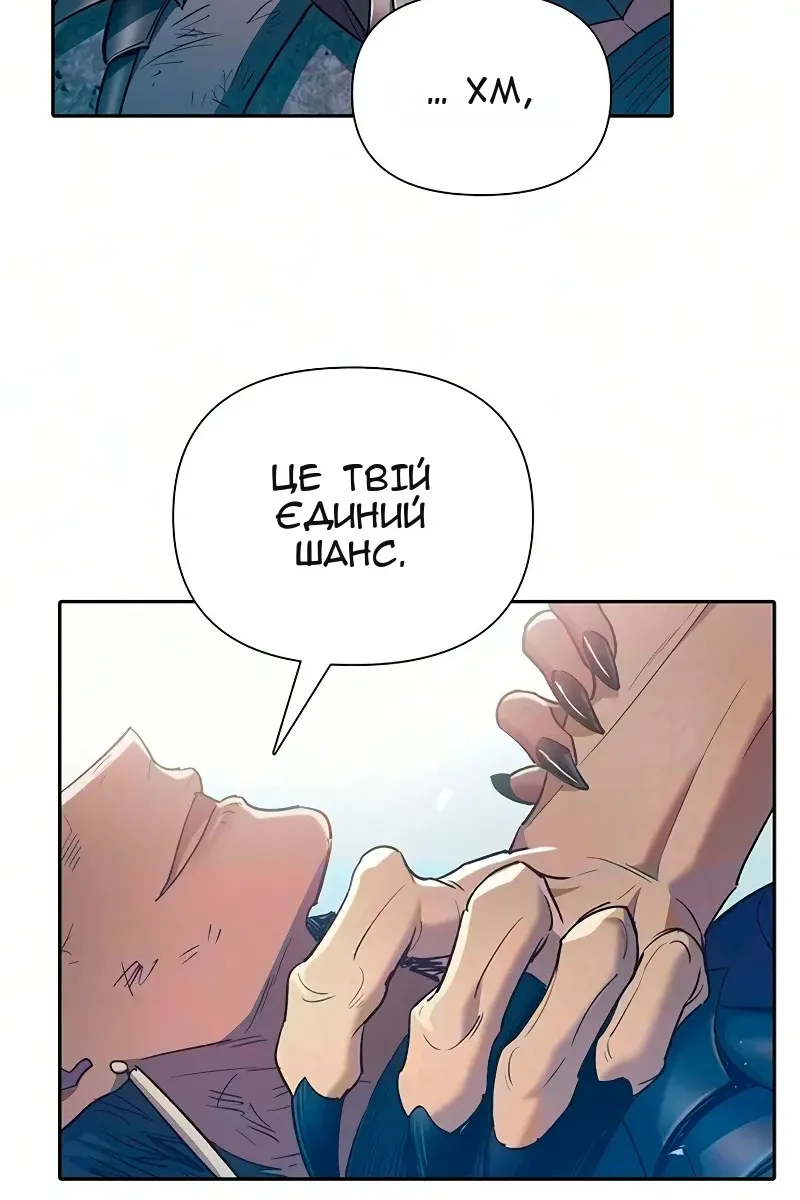 Сторінка 10