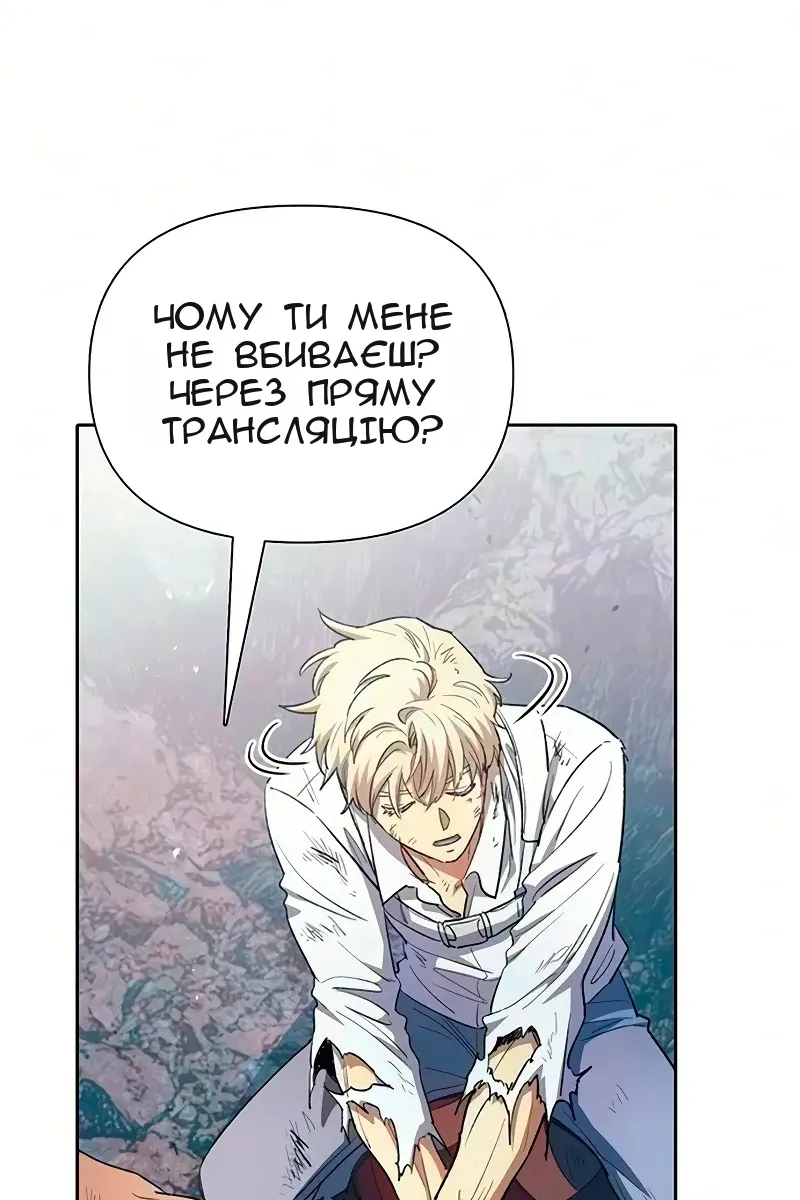 Сторінка 11