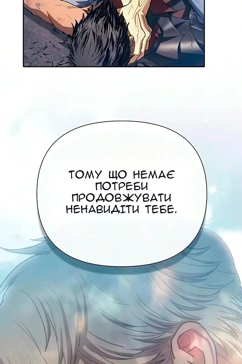 Сторінка 12