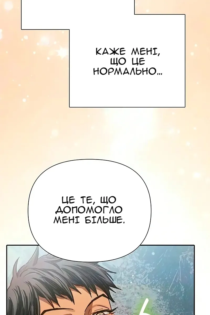 Сторінка 16