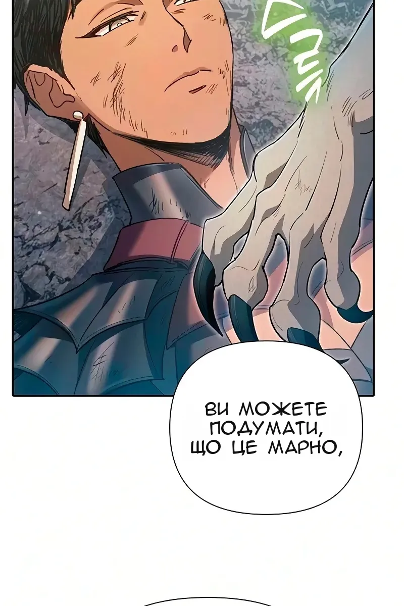 Сторінка 17