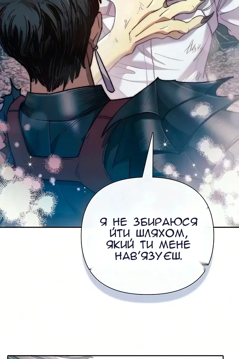 Сторінка 19