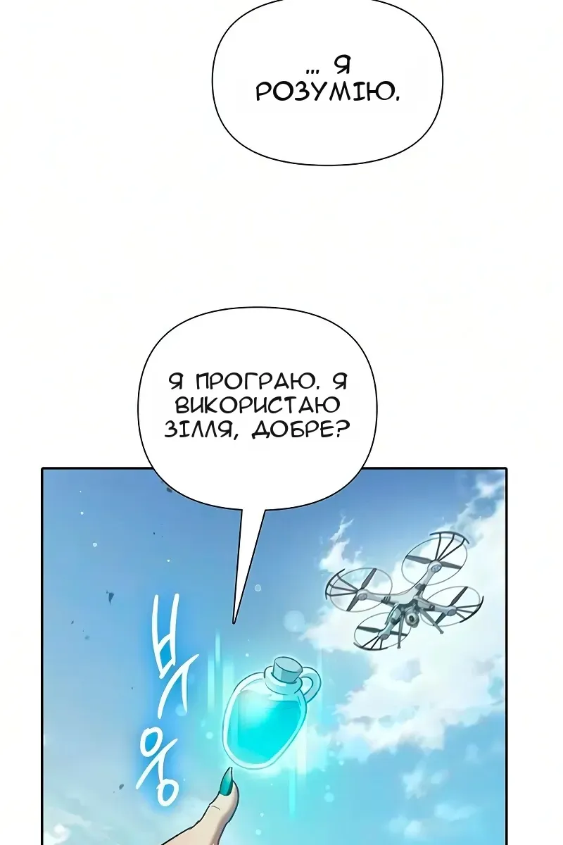 Сторінка 21