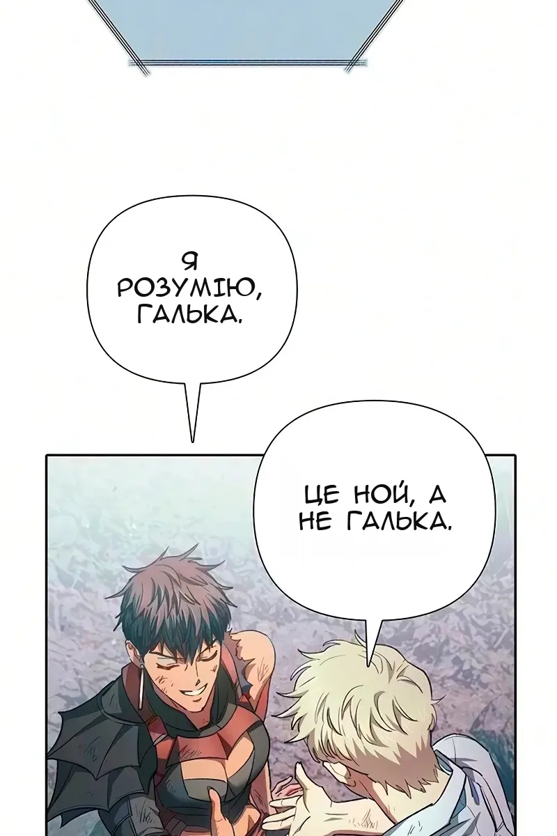 Сторінка 24