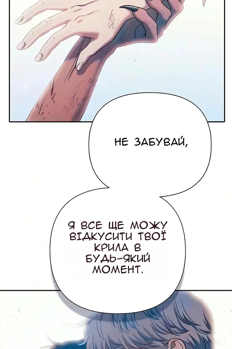 Сторінка 26