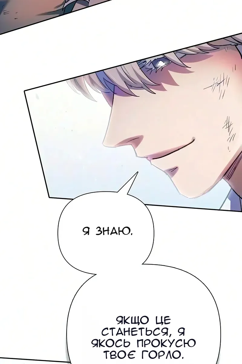 Сторінка 28
