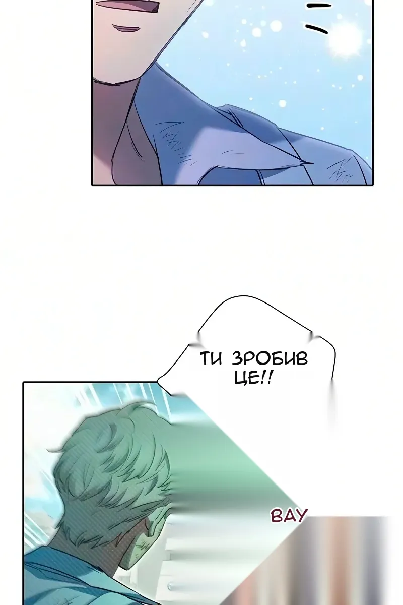 Сторінка 31