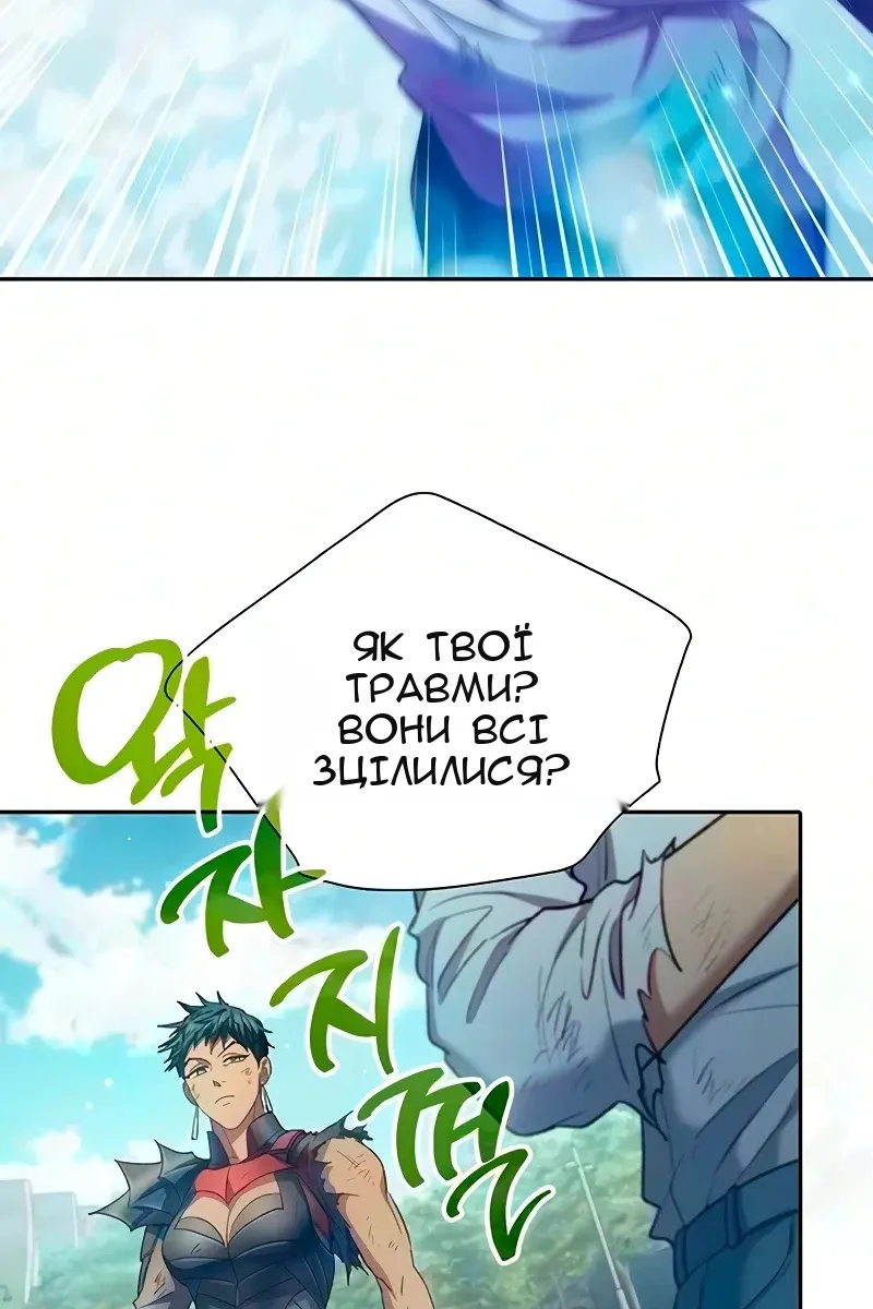 Сторінка 34