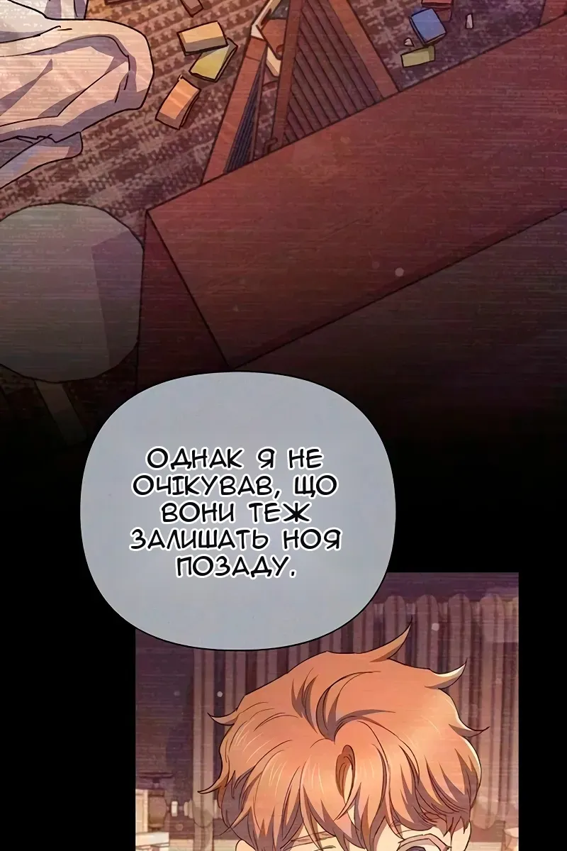 Сторінка 39