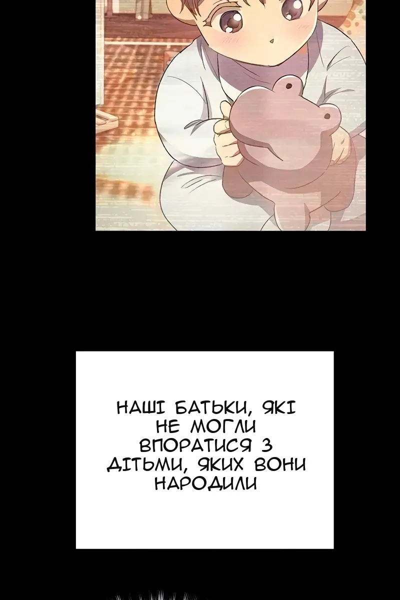 Сторінка 40