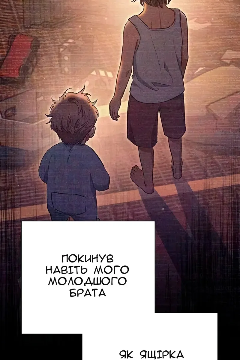 Сторінка 44