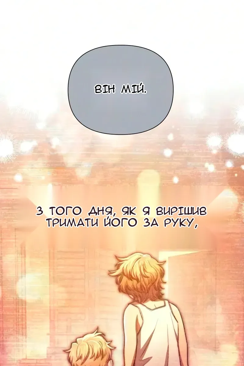 Сторінка 52