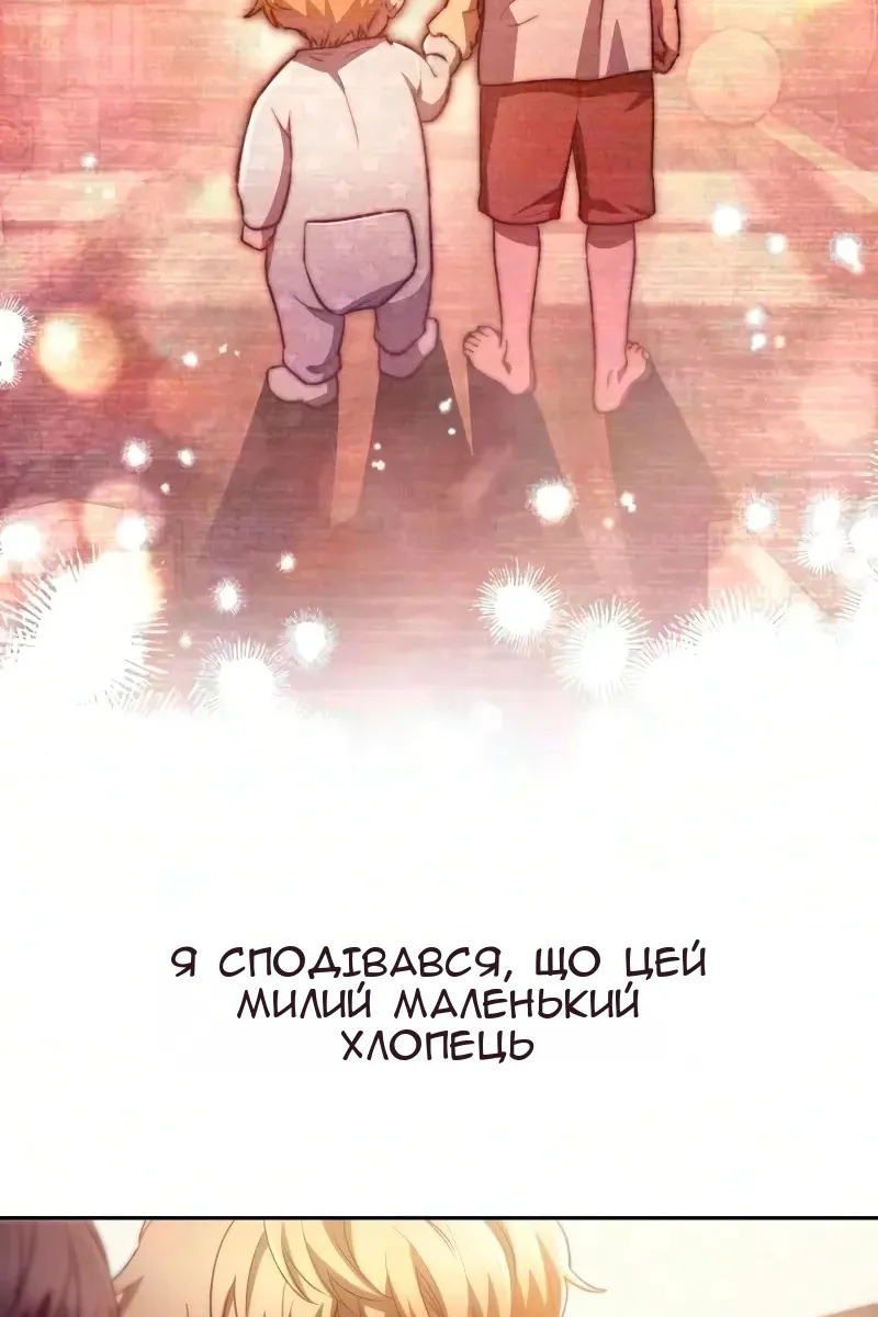 Сторінка 53