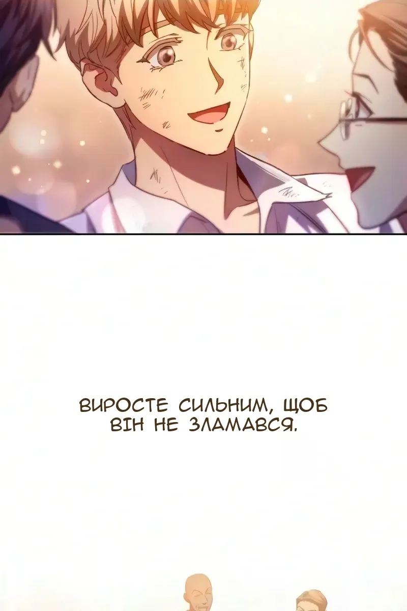 Сторінка 54