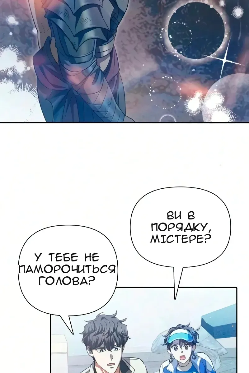Сторінка 56