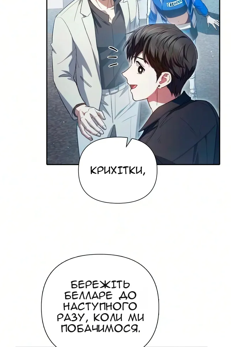 Сторінка 57