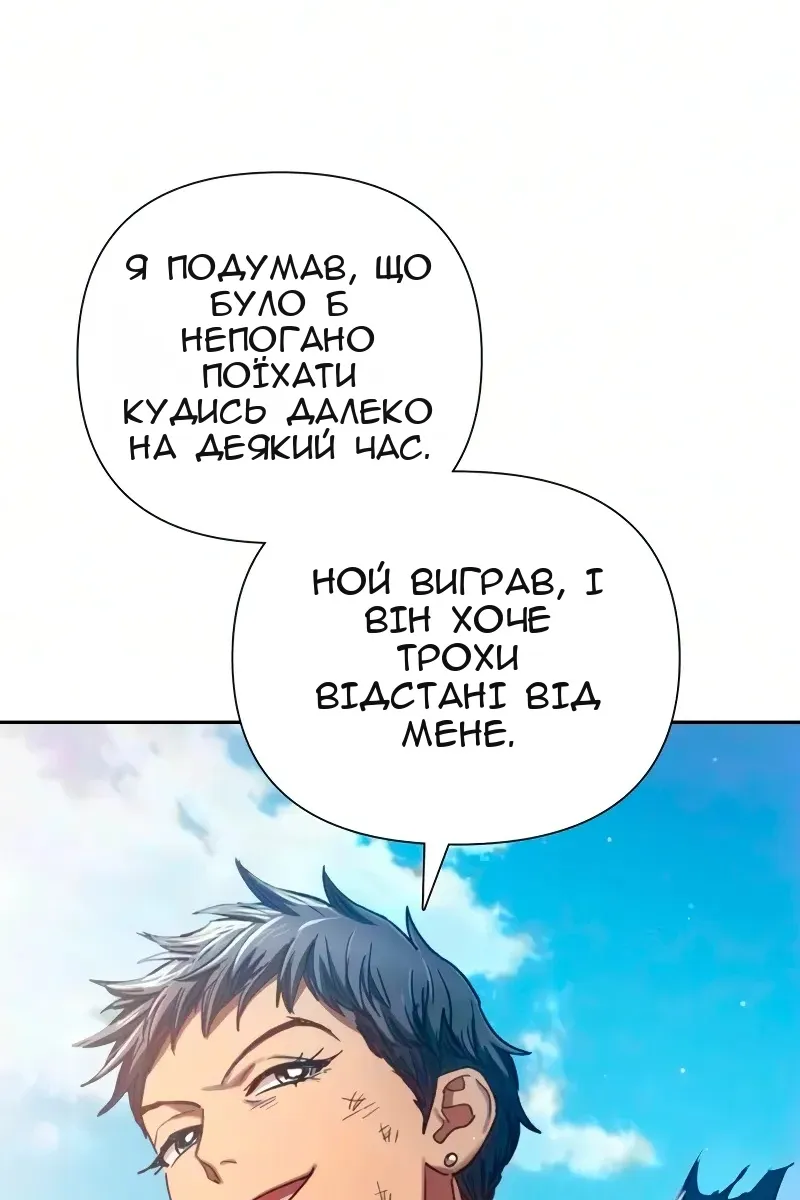 Сторінка 59