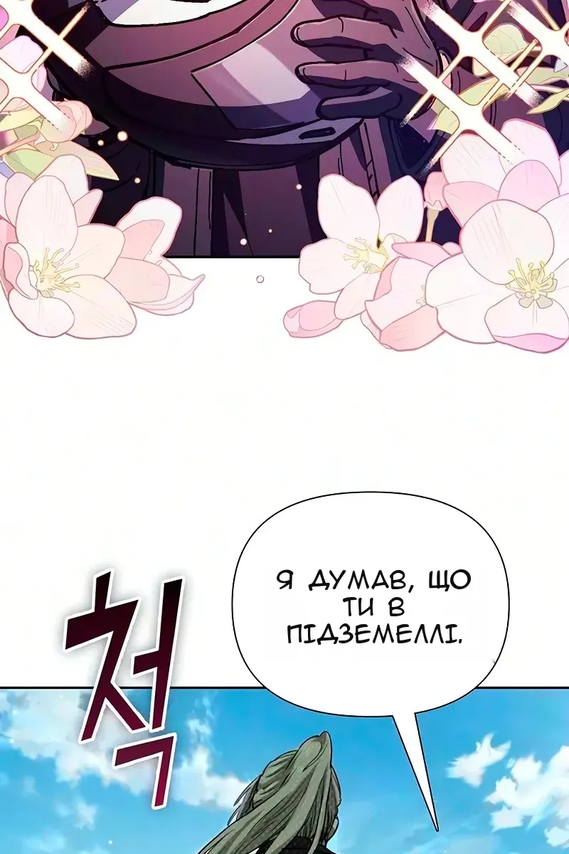 Сторінка 70