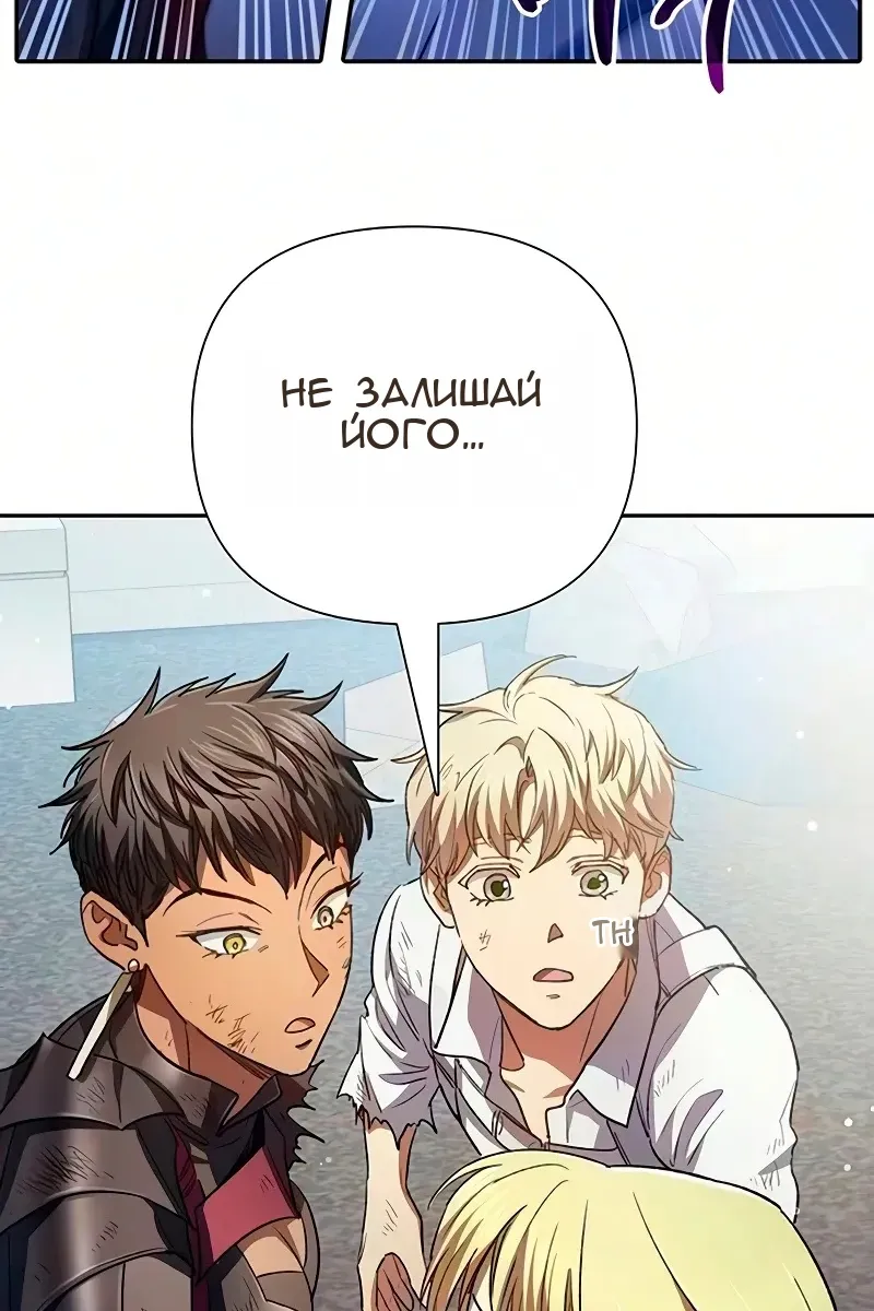 Сторінка 73