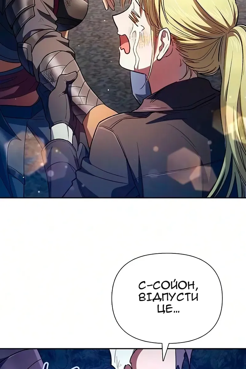 Сторінка 74