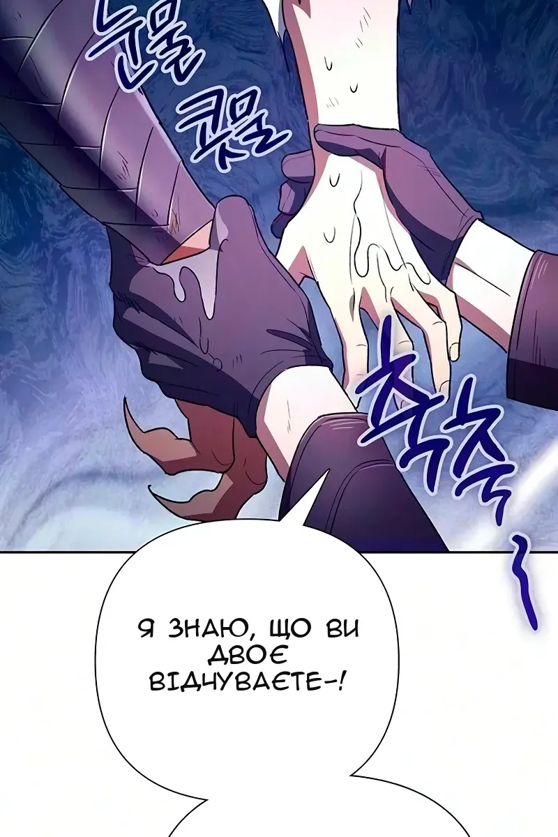 Сторінка 75