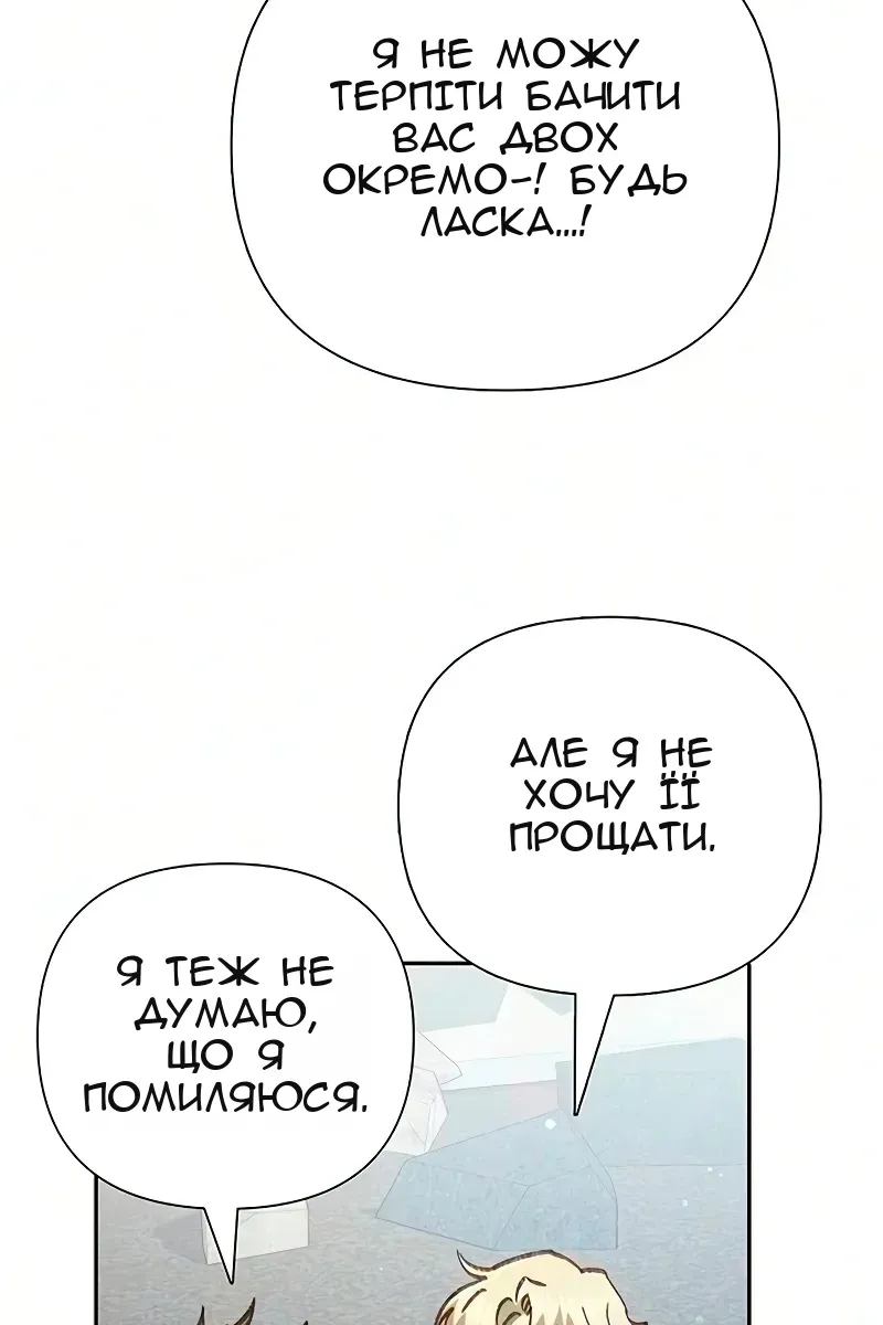 Сторінка 76