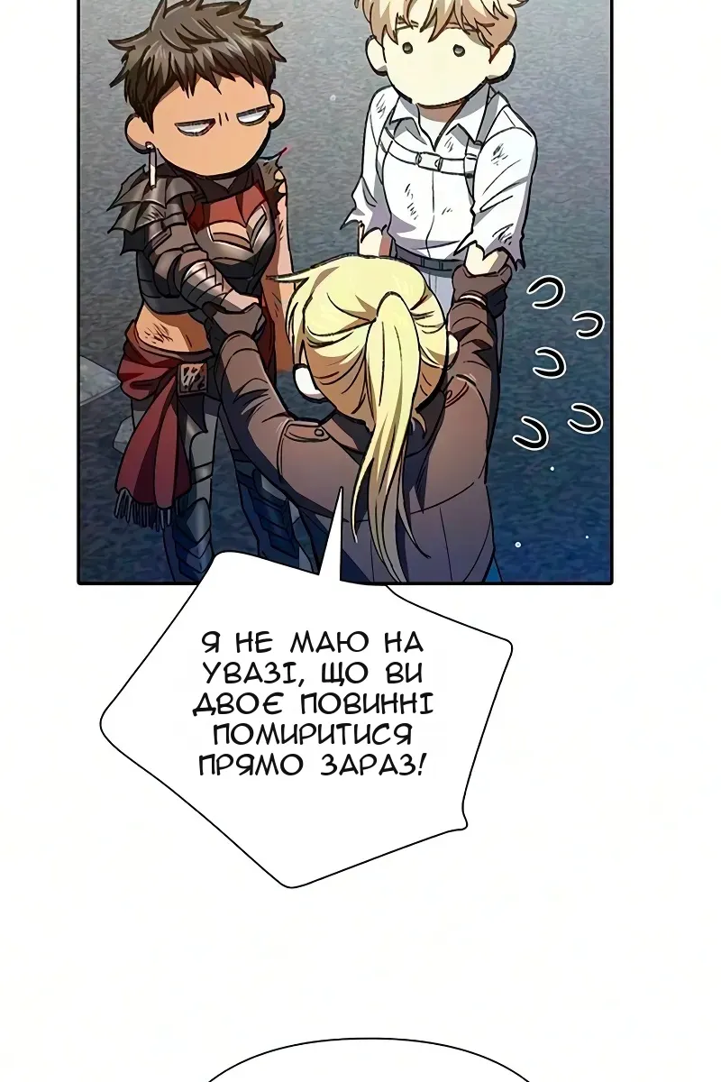 Сторінка 77