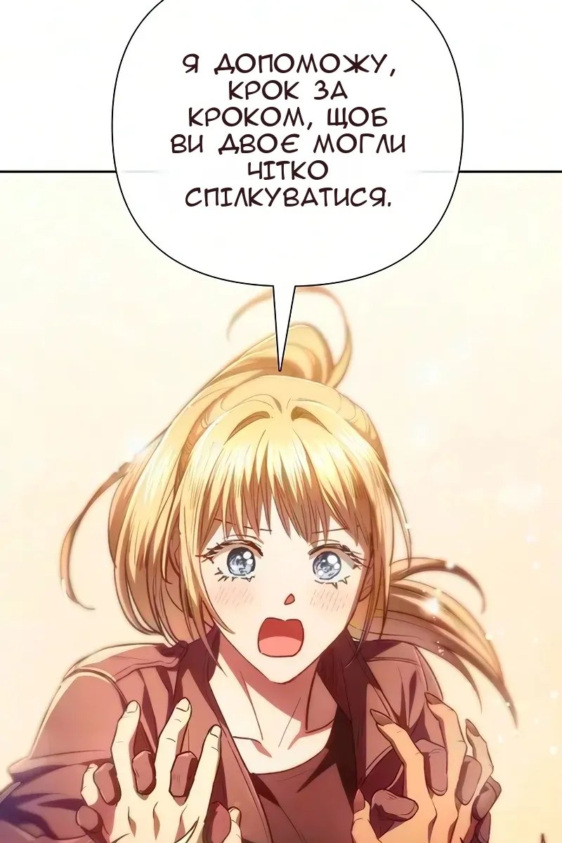 Сторінка 78