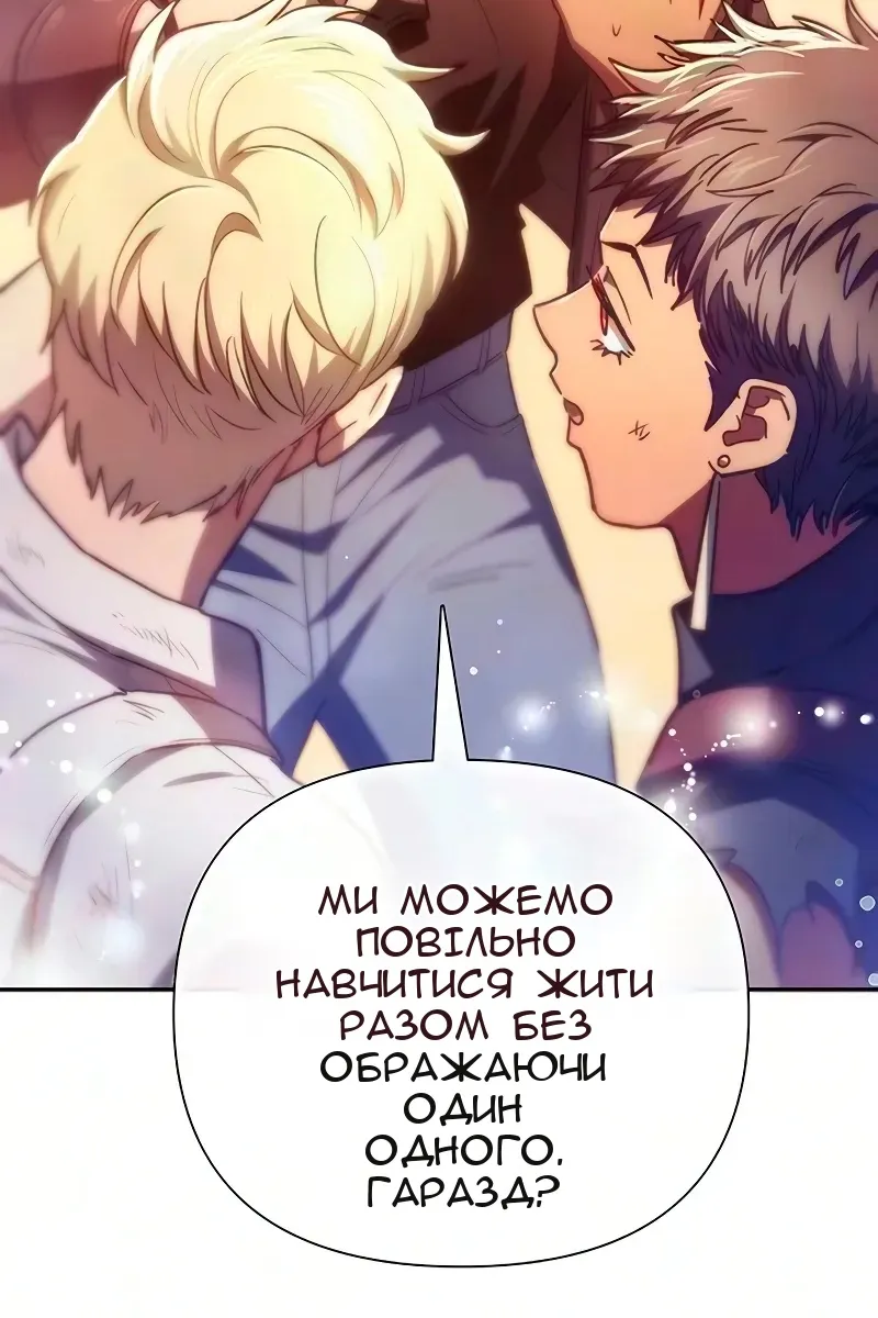 Сторінка 79