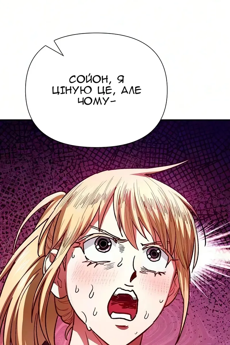 Сторінка 80