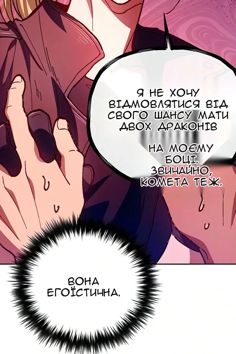 Сторінка 81