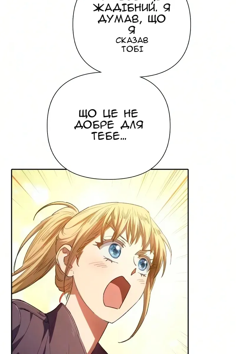 Сторінка 83