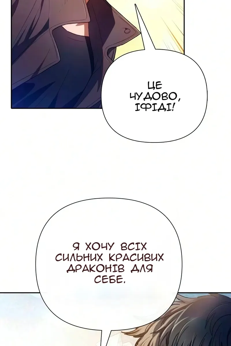 Сторінка 84