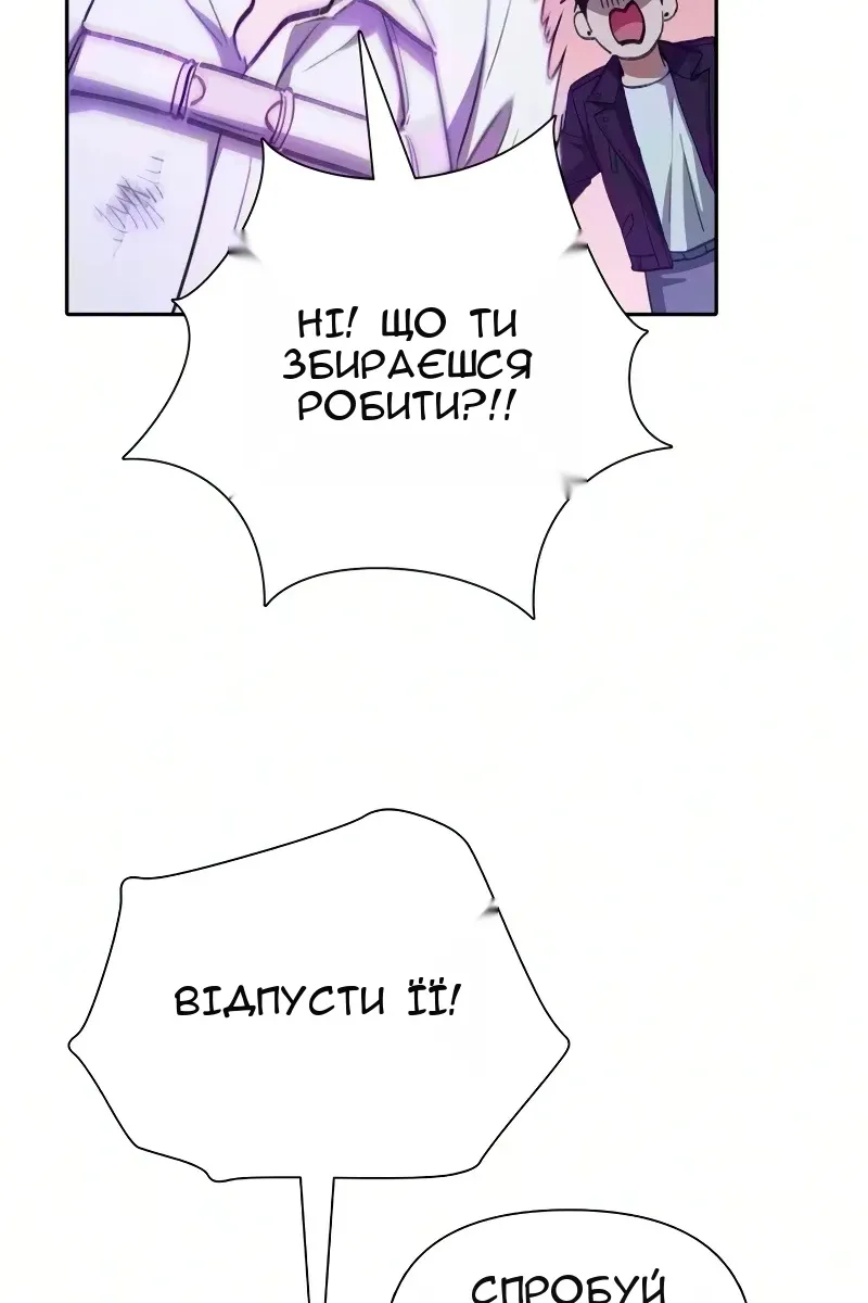 Сторінка 91