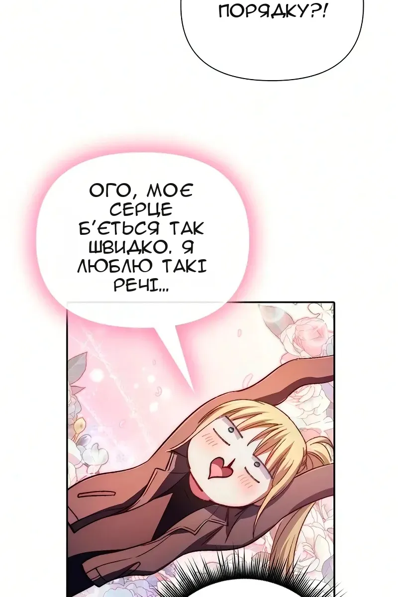 Сторінка 93