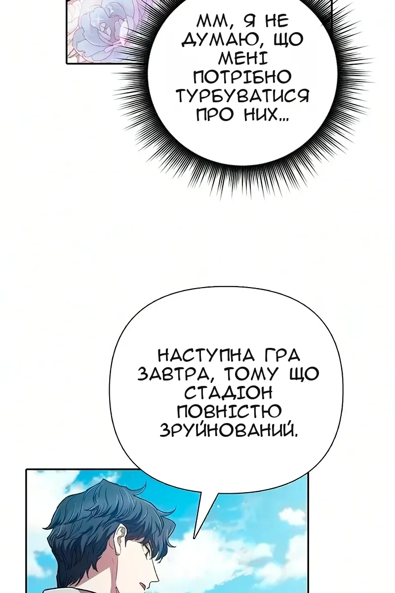 Сторінка 94