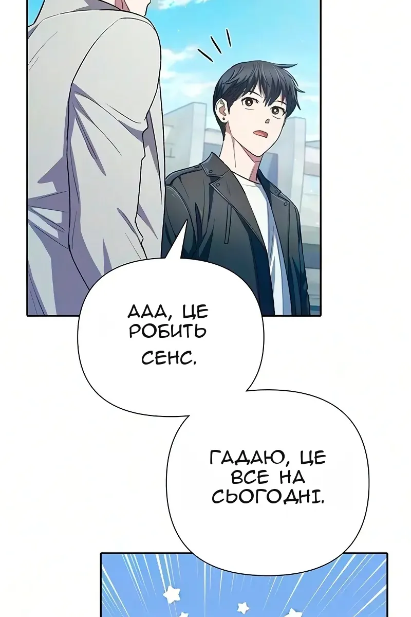Сторінка 95