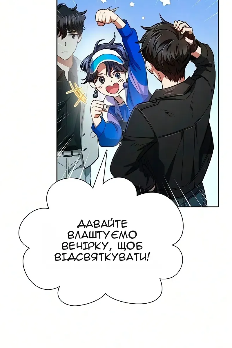 Сторінка 96